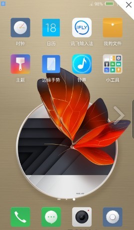 nubia Z17 7.1.1 ROM刷机包 (NX563J全网通) 基于官方最新刷机包