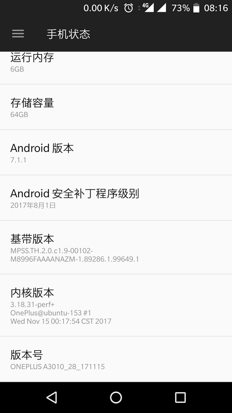 为什么感觉听筒音量下降了