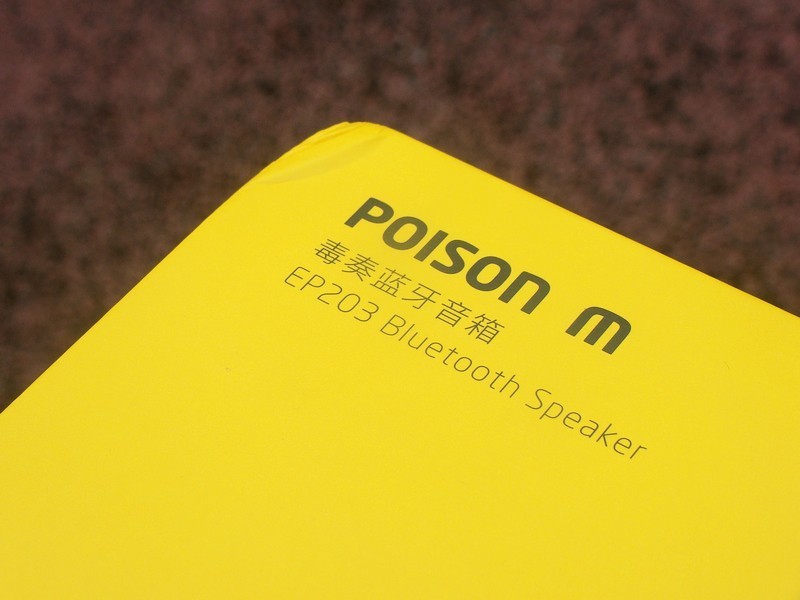 萌物 LOFREE洛斐毒奏蓝牙音箱小黄鸭限量版