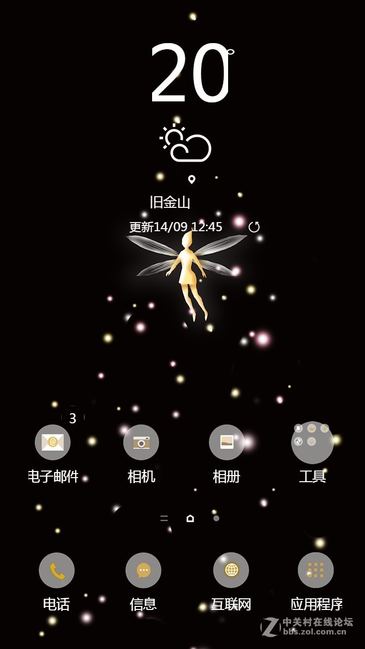 新年到啦，给你的手机也换上“新衣服”吧~~