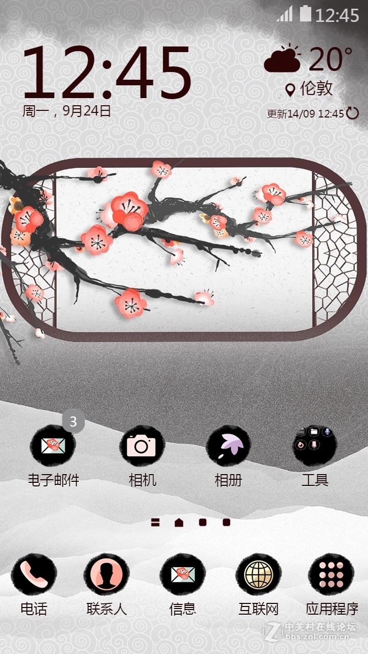 新年到啦，给你的手机也换上“新衣服”吧~~