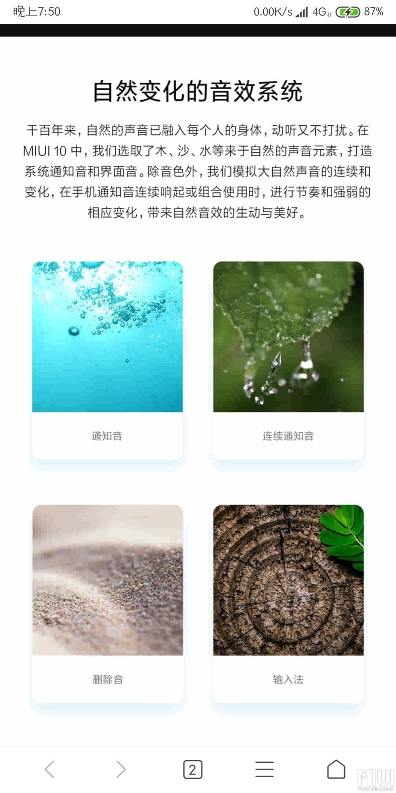 我想知道这个怎么设置