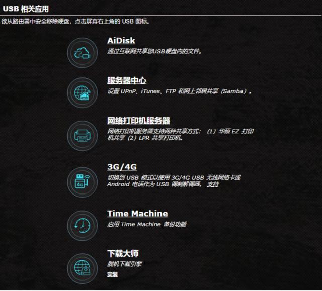 就想买个大眼睛，拒绝卡顿畅快农药ROG GT-AC5300电竞路由简评