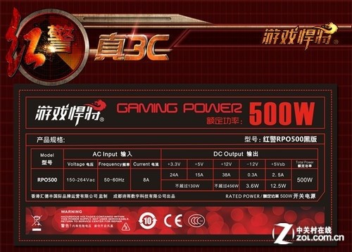 单路双路有什么区别 浅析电源+12V输出！