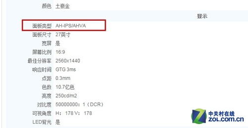 挑选电视/显示器要注意，电商的小手段