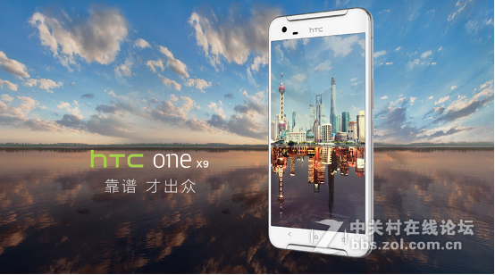 从HTC One X9靠谱开售 看HTC的