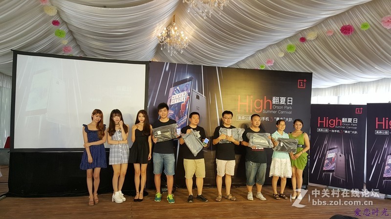 奥森公园High翻夏日一加手机3“暴走”大趴实录