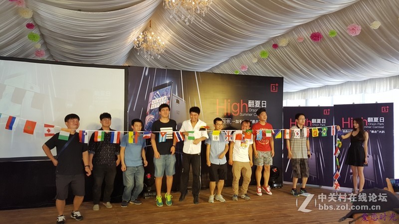 奥森公园High翻夏日一加手机3“暴走”大趴实录