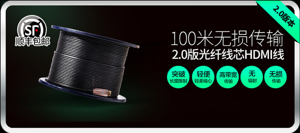 实测全球首部4K UHD蓝光原盘 开博尔高清线A/L/T/光纤HDMI线全系支持