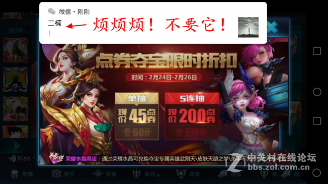 华为 EMUI5.0隐藏新功能 绝对人性化！