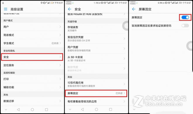 华为 EMUI5.0隐藏新功能 绝对人性化！