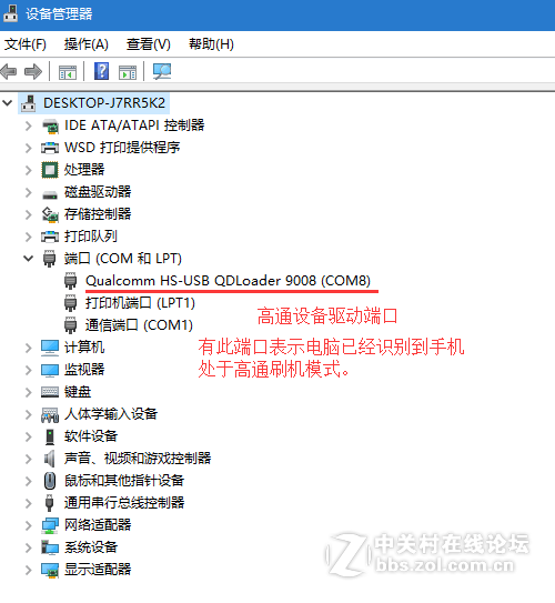 【亲测解账户锁】小米5解账户锁纯净版线刷包中毒开机定屏可解决