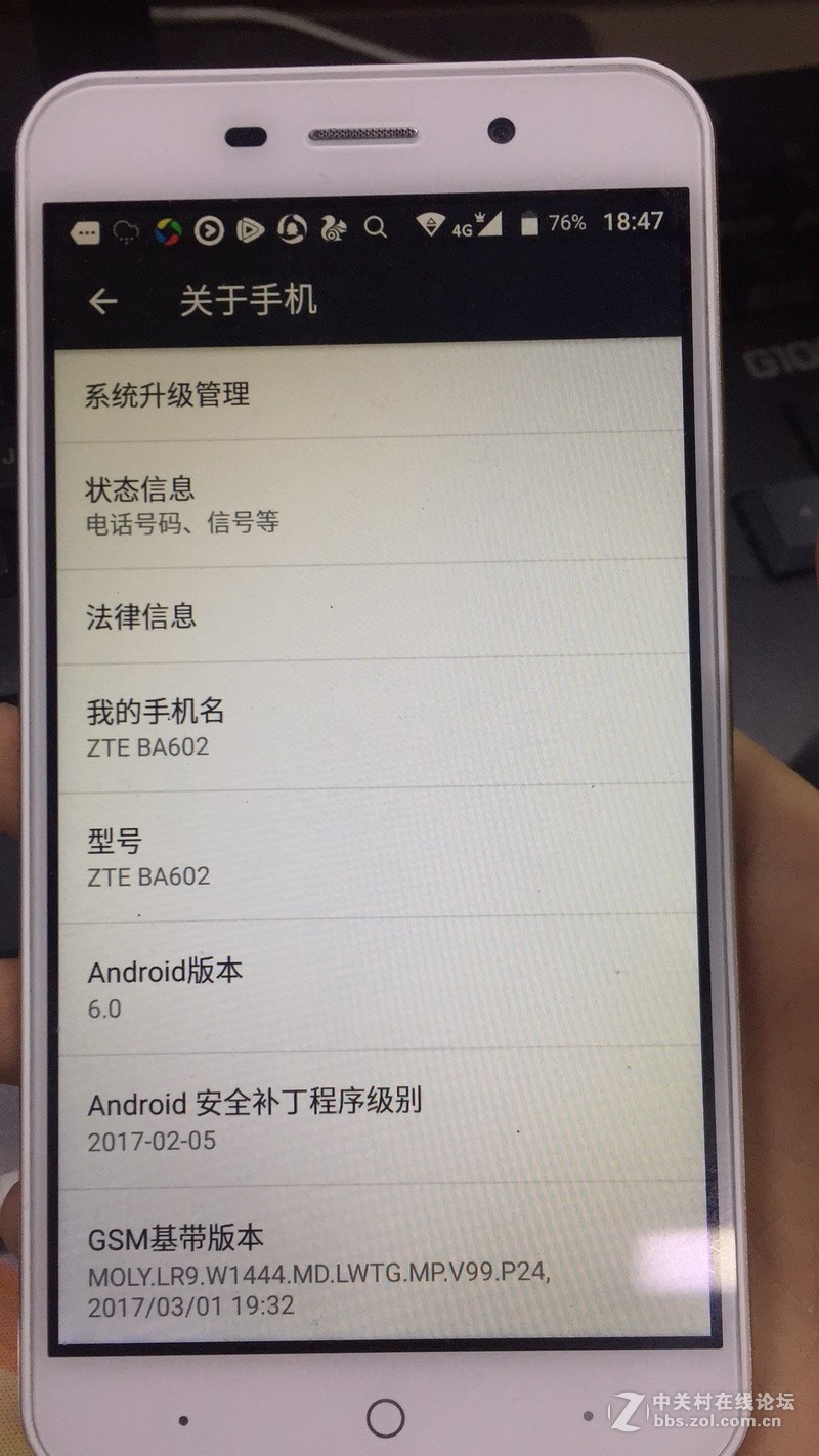中兴 ba602 root ZTE BA603 怎么root, 安装XP框架？