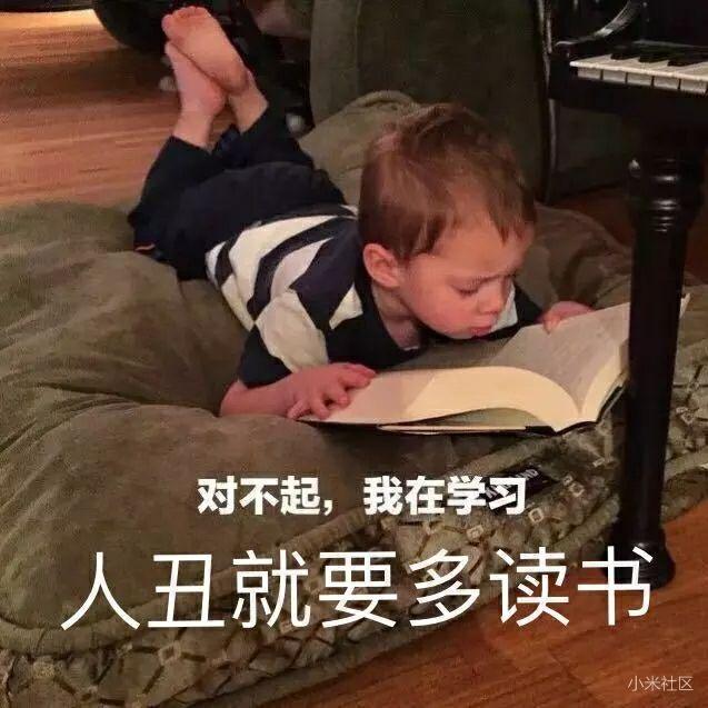 为什么三代mix都没有红外线
