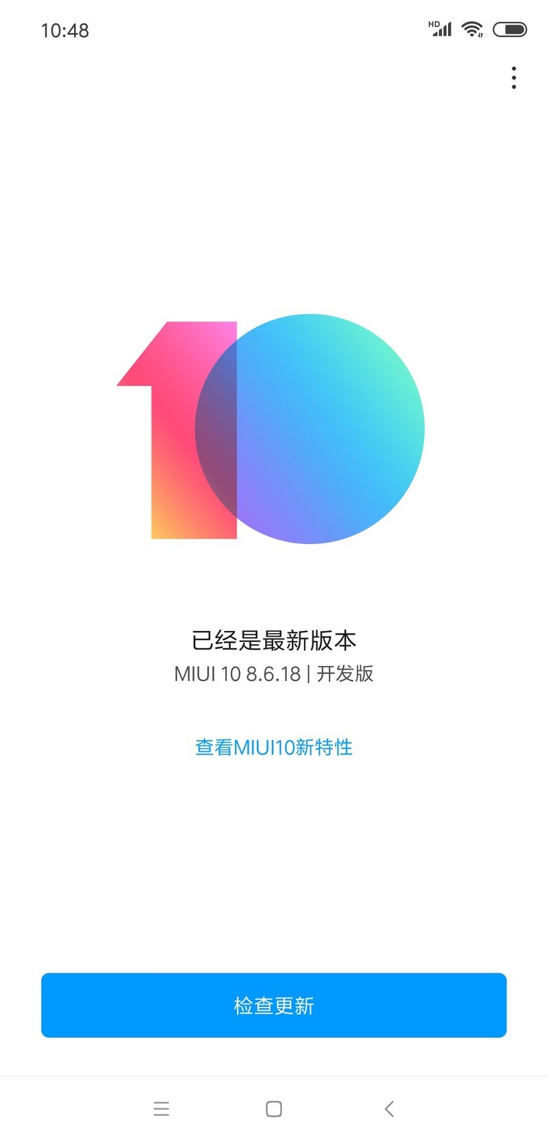 再见了，一加，再见了，3T