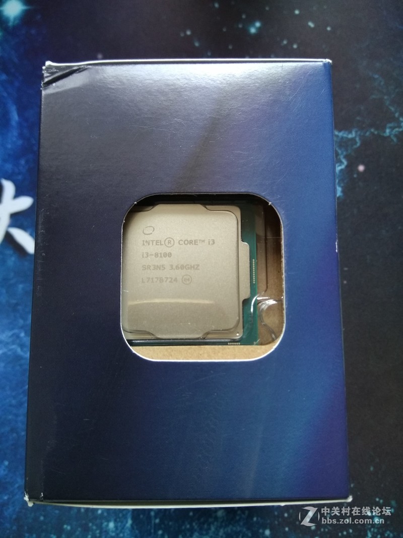 628包邮出盒装i3-8100