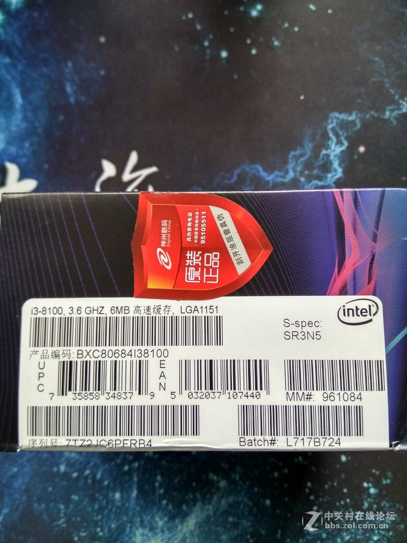 628包邮出盒装i3-8100