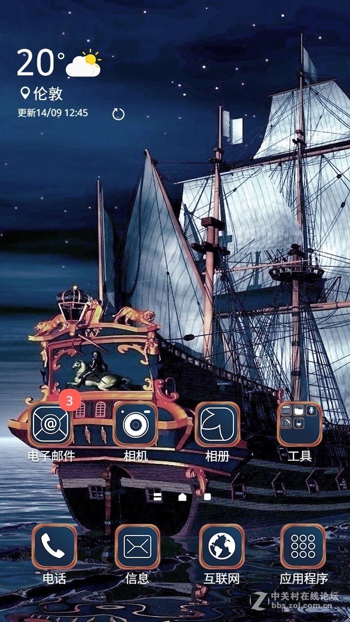 新年到啦，给你的手机也换上“新衣服”吧~~