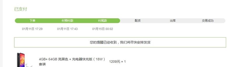 吸取这次教训，以后估计不会再买了，物流做得一年比一年差！