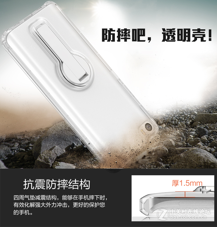 看看这块bow的某米5防摔支架手机壳HT001，是不是很牛掰？？