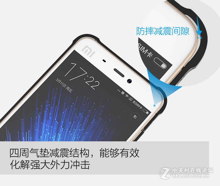 看看这块bow的某米5防摔支架手机壳HT001，是不是很牛掰？？
