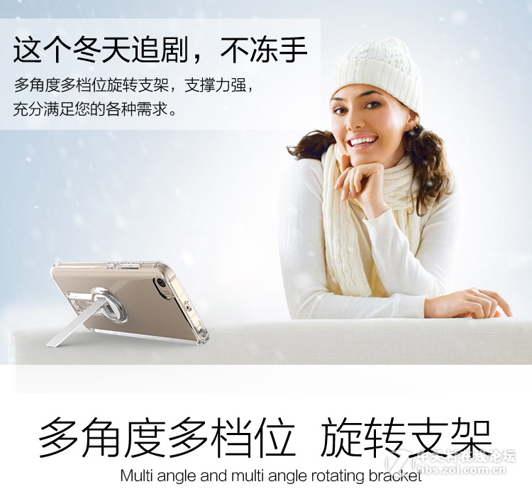 看看这块bow的某米5防摔支架手机壳HT001，是不是很牛掰？？