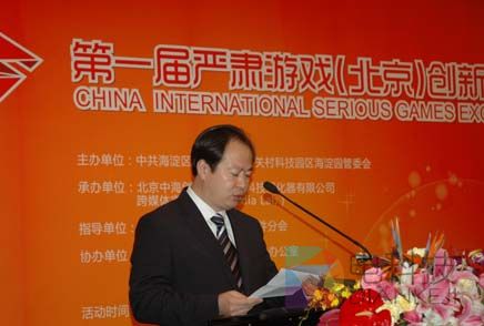 #话题#严肃游戏举步维艰 能否借VR之路崛起？