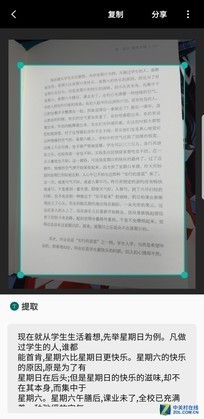 iPhone 8相机输Note8 一切竟与画质无关