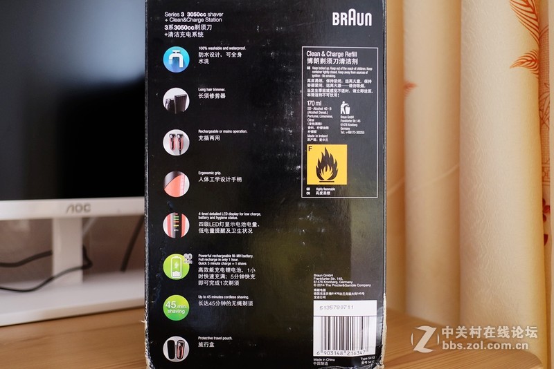 #博朗新三系免费试用# 德系工艺，卓越品质，博朗3050cc开箱外观篇