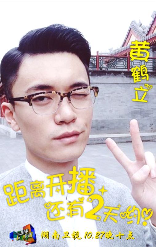 朵唯L5 Pro即将亮相《三里屯的朋友圈》