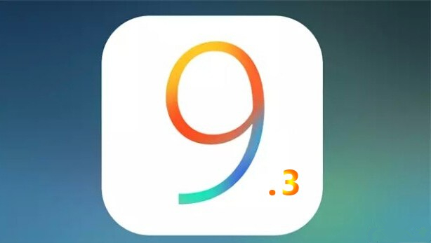 iOS9.3可依时间位置调整屏幕色温