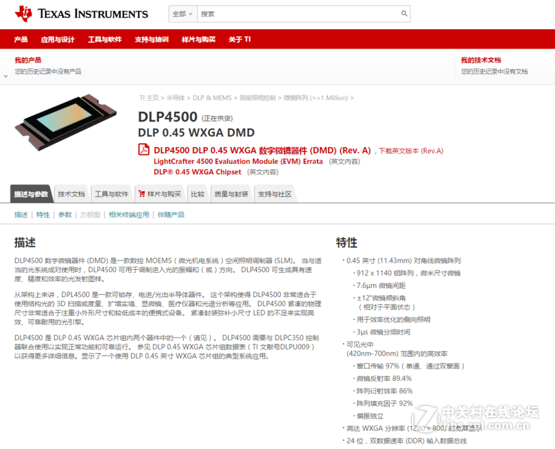 2015国内智能微投产品小结与2016趋势展望