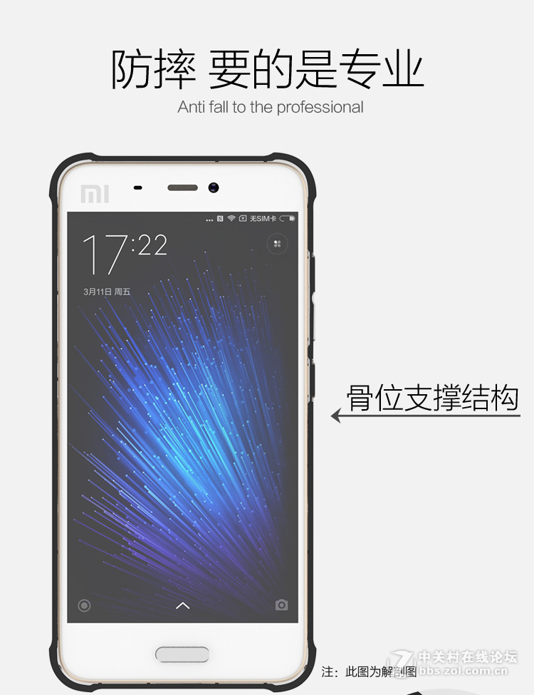 看看这块bow的某米5防摔支架手机壳HT001，是不是很牛掰？？