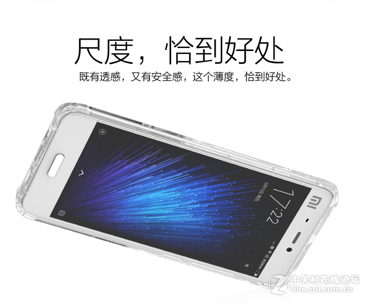 看看这块bow的某米5防摔支架手机壳HT001，是不是很牛掰？？