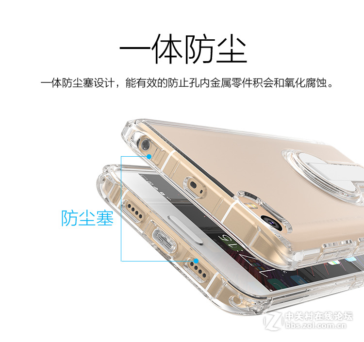 看看这块bow的某米5防摔支架手机壳HT001，是不是很牛掰？？