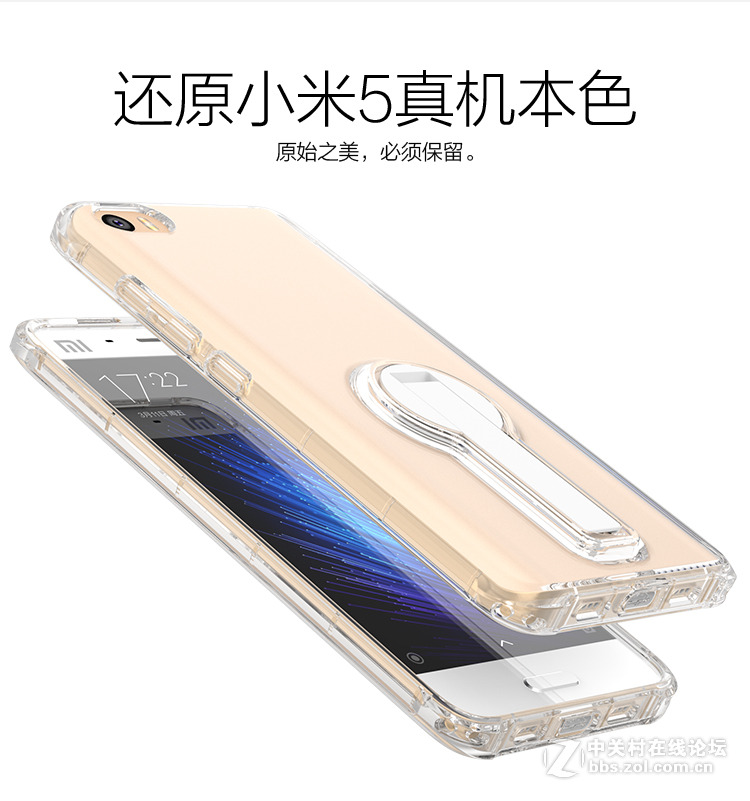 看看这块bow的某米5防摔支架手机壳HT001，是不是很牛掰？？