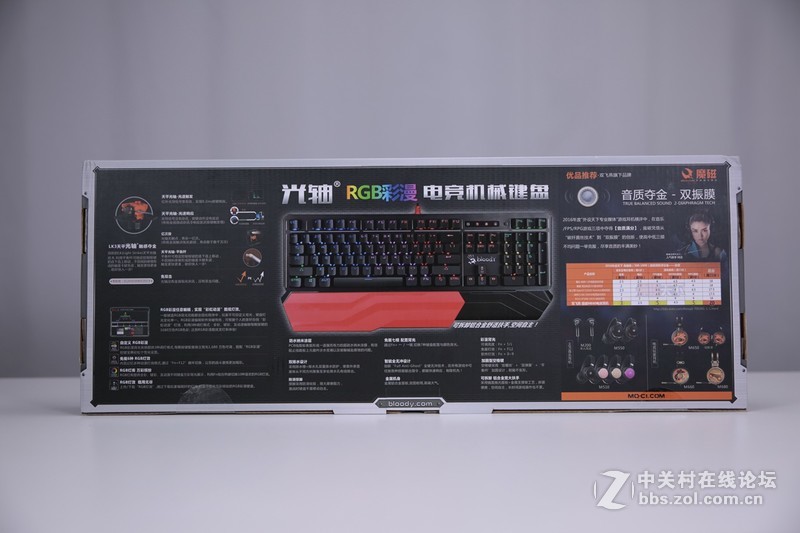不一样的体验血手幽灵复活者B975 RGB电竞机械键盘评测