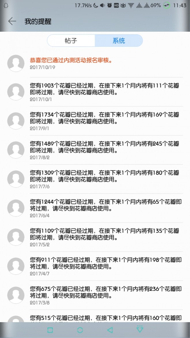 娃哈哈