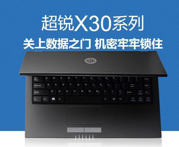 代工及壳体材料