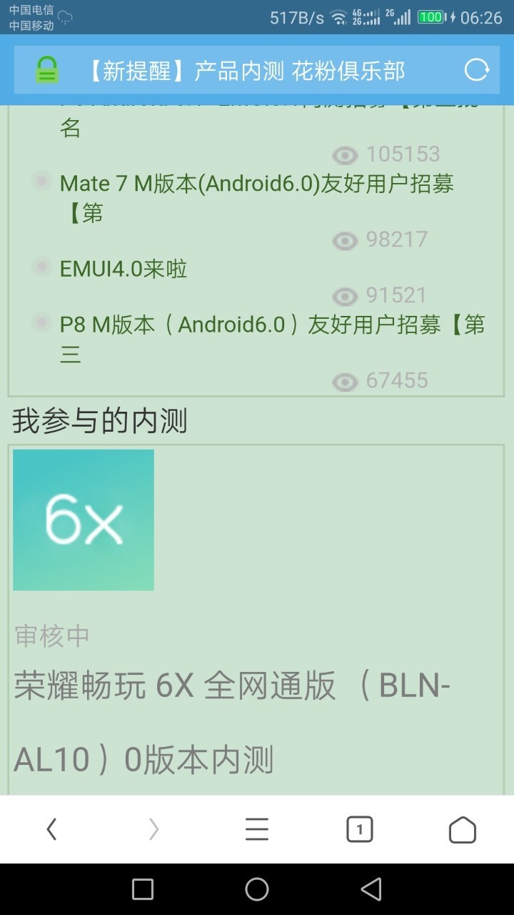 为什么还在审核了