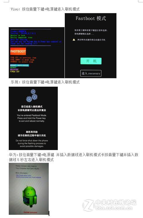 星空体育平台 A3000_TGY手机屏幕锁怎么解