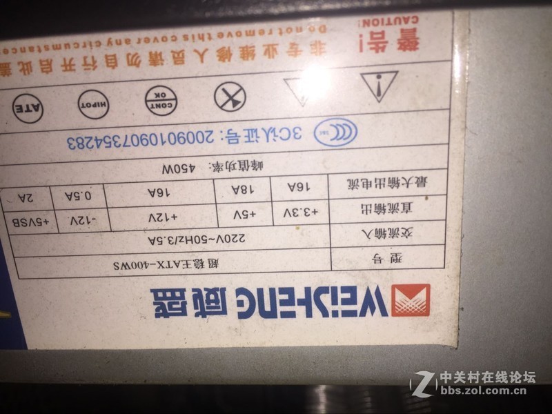 我先把电脑的AMD955CPU升级FX8300大家帮我看一下可以么