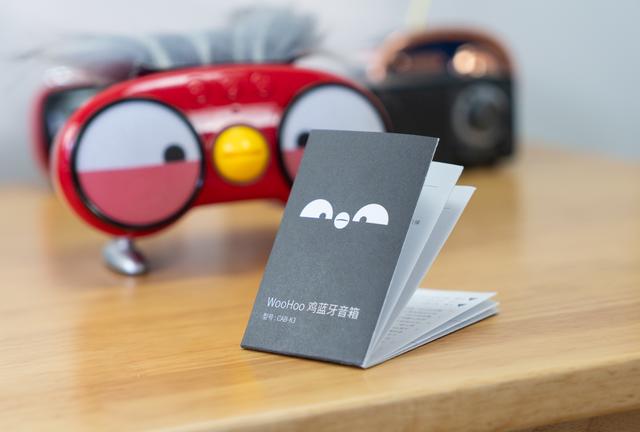 比猫王小王子更好玩的桌面音箱，WooHoo鸡音箱开箱！