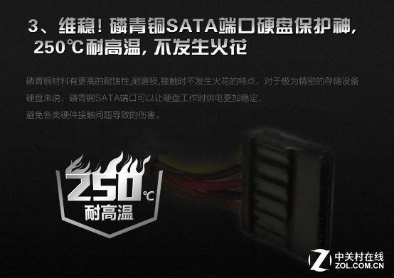 额定瓦数不掉链 游戏悍将刀锋50电源