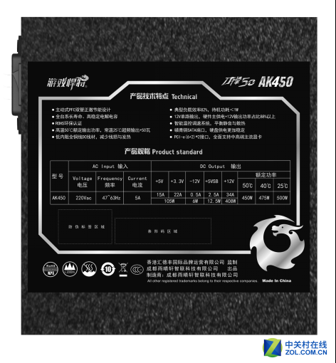 额定瓦数不掉链 游戏悍将刀锋50电源