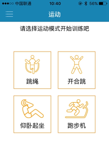 古有魏、蜀、吴三足鼎立，今有唯乐2 、小 米2、纽曼手环三大战