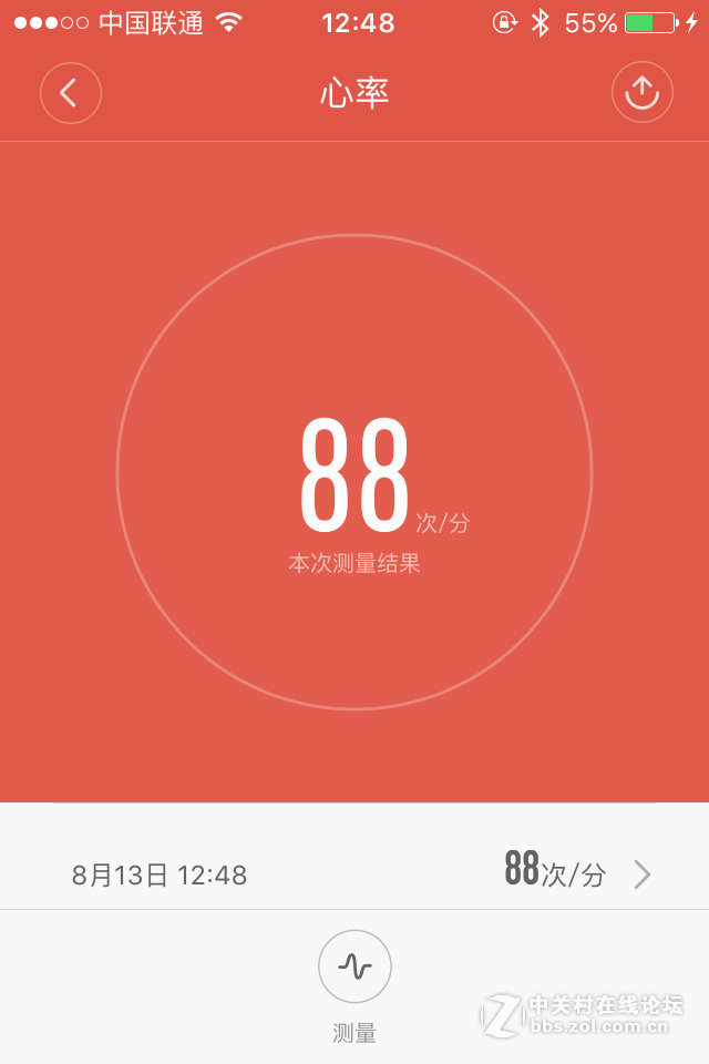 古有魏、蜀、吴三足鼎立，今有唯乐2 、小 米2、纽曼手环三大战