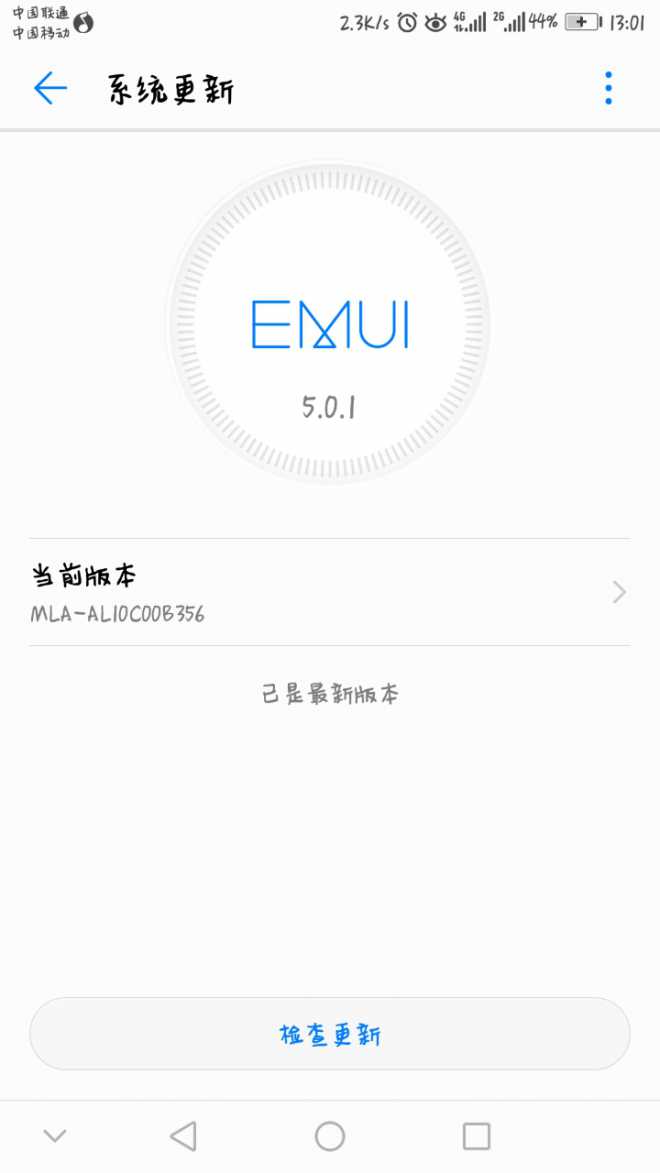 为什么我的没有推送更新