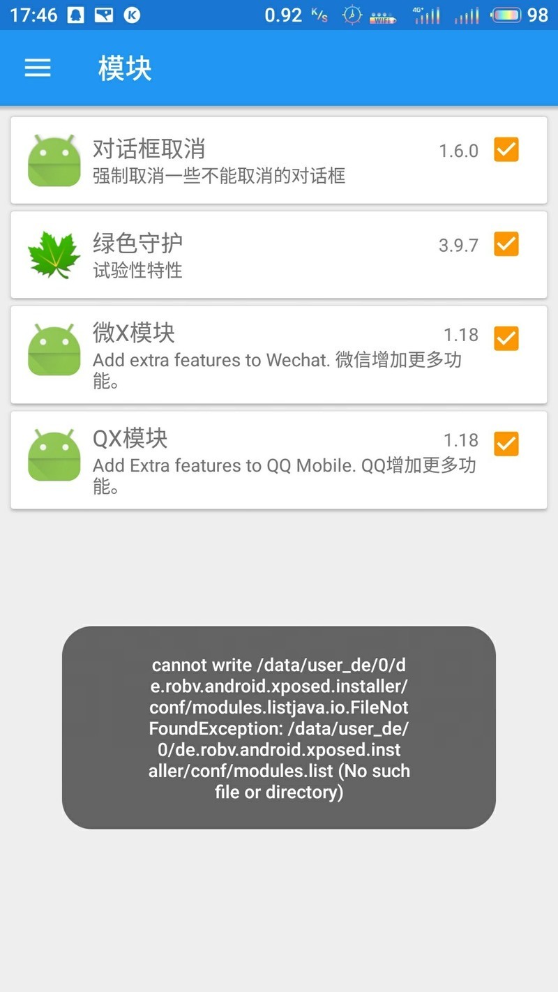 3t魅族 PRO 7全网通.1 3月2号版xposed没方法使用