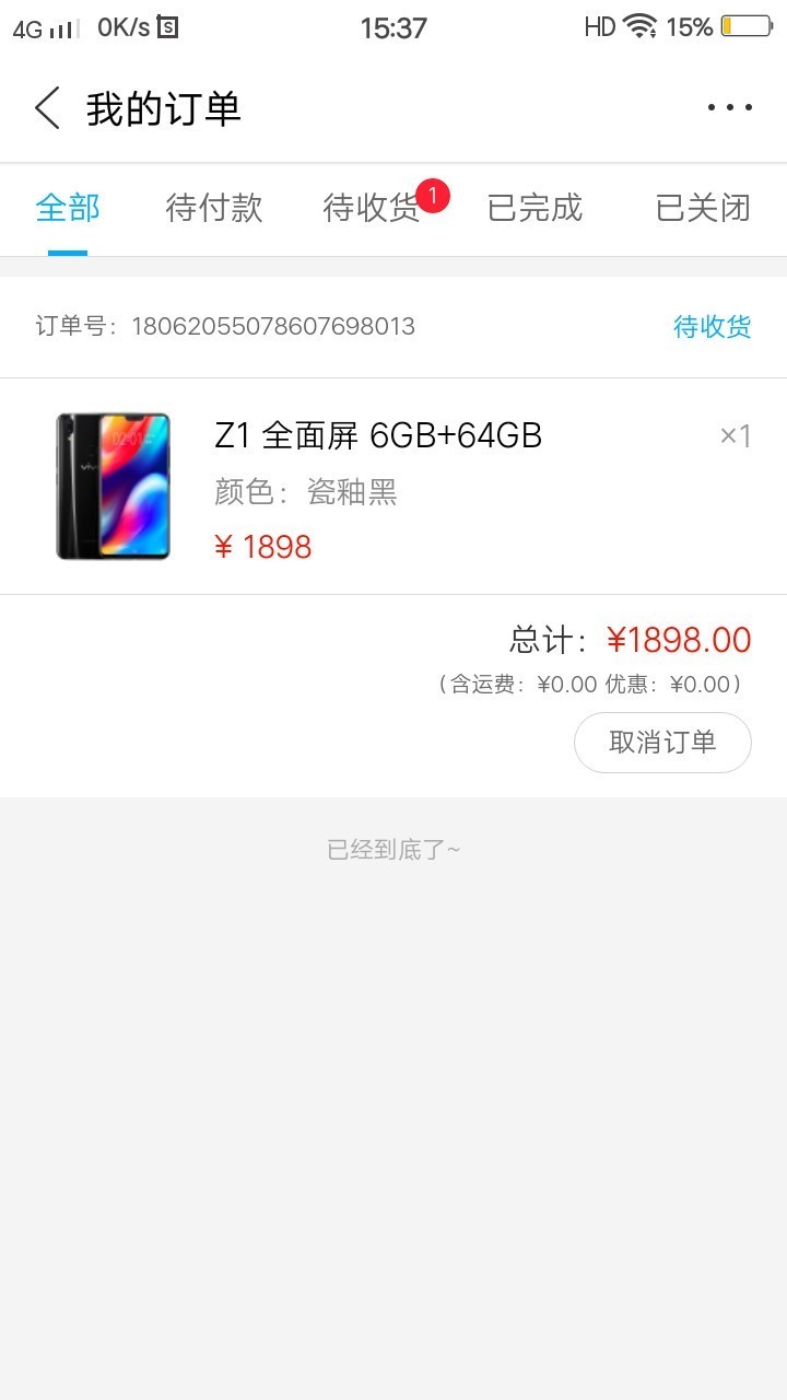 纷扰乱了啊啊